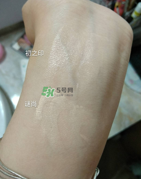 初之印化妝品怎么樣？初之印的東西怎么樣？