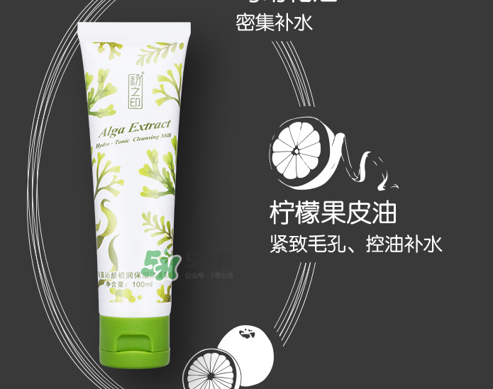 初之印化妝品怎么樣？初之印的東西怎么樣？