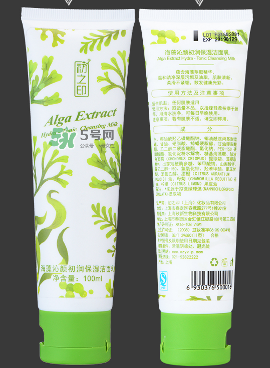初之印化妝品怎么樣？初之印的東西怎么樣？