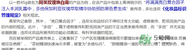 阿芙精油怎么樣？阿芙精油曝光