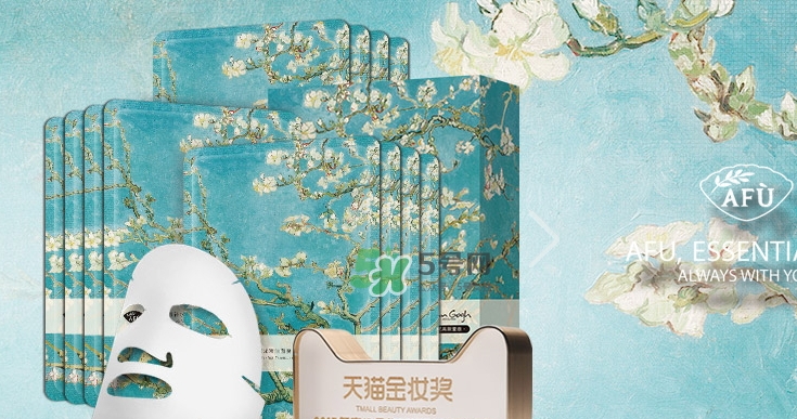 阿芙精油怎么樣？阿芙精油曝光