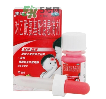 泰諾為什么要用身份證購買？為什么泰諾要用身份證買？
