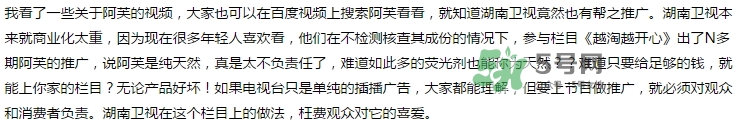 阿芙面膜孕婦能用嗎？阿芙面膜有熒光劑嗎？