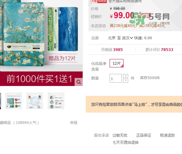 阿芙面膜孕婦能用嗎？阿芙面膜有熒光劑嗎？