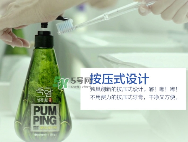 lg竹鹽牙膏怎么樣？lg竹鹽按壓牙膏怎么用？