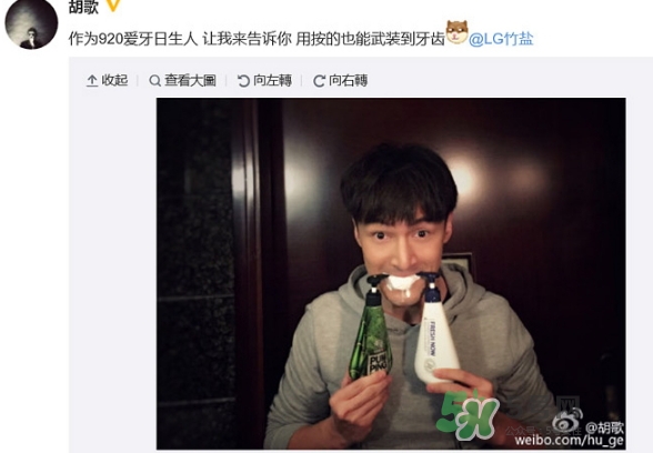 lg竹鹽牙膏怎么樣？lg竹鹽按壓牙膏怎么用？