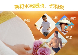 蛋蛋噴防曬指數(shù)是多少？蛋蛋噴牛初乳冰肌防曬噴霧防曬指數(shù)是多少？
