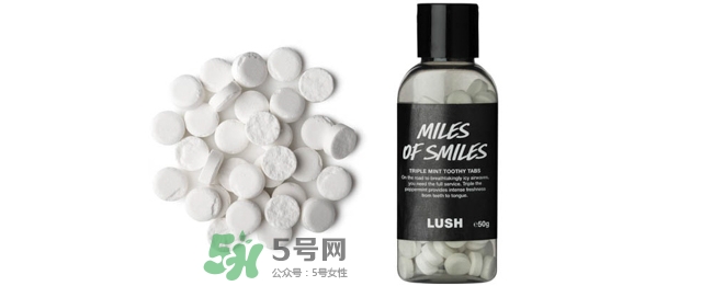 lush牙膏粒怎么樣？lush牙膏粒哪款好用什么味道好