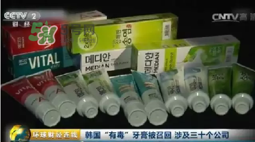 麥迪安牙膏含氟嗎？愛茉莉麥迪安86牙膏保質期