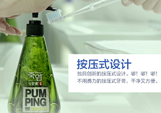lg竹鹽牙膏怎么樣？lg竹鹽按壓牙膏怎么用？