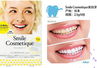 smile cosmetique牙貼怎么用？smile cosmetique牙貼使用說明書