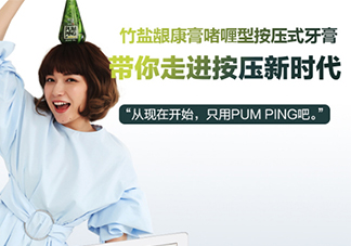 lg竹鹽牙膏多少錢？lg竹鹽按壓式牙膏真假鑒別