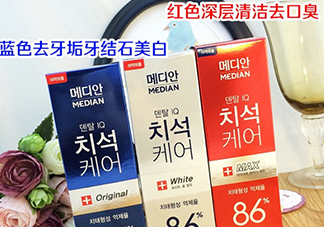 麥迪安牙膏含氟嗎？愛茉莉麥迪安86牙膏保質(zhì)期