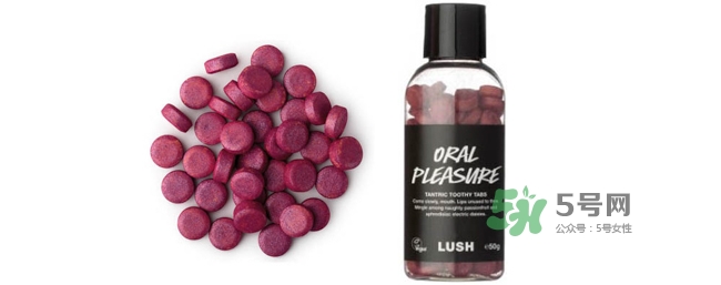 lush牙膏粒怎么樣？lush牙膏粒哪款好用什么味道好