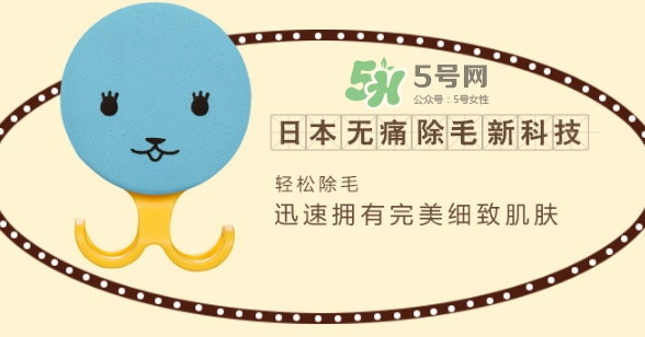 日本kirei me脫毛海綿怎么樣？kirei me脫毛海綿怎么用