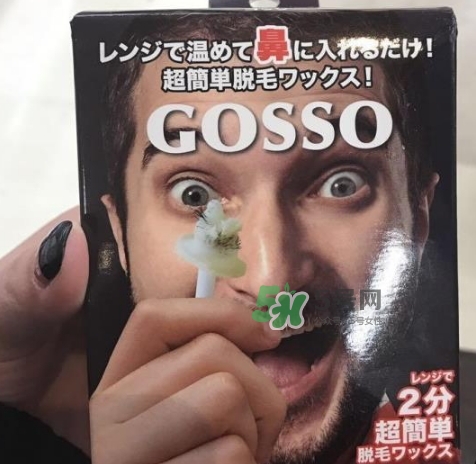 gosso脫鼻毛器怎么樣？gosso脫鼻毛器怎么用？