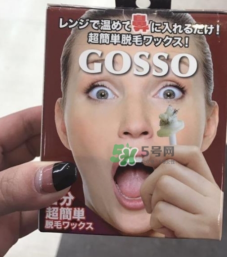 gosso脫鼻毛器怎么樣？gosso脫鼻毛器怎么用？