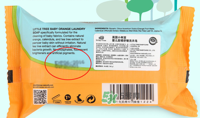 英國(guó)小樹(shù)苗洗衣皂怎么樣？英國(guó)小樹(shù)苗洗衣皂好用嗎？