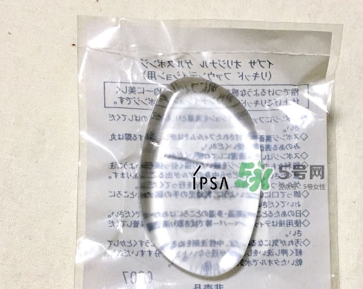 ipsa硅膠粉撲多少錢？ipsa硅膠粉撲用哪一面