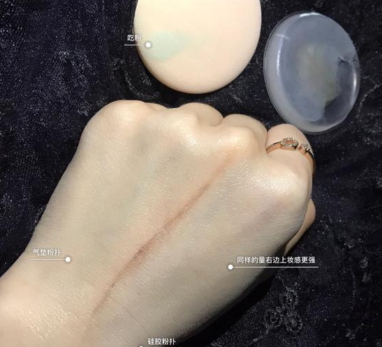 硅膠粉撲和氣墊粉撲哪個好用？硅膠粉撲和氣墊粉撲對比