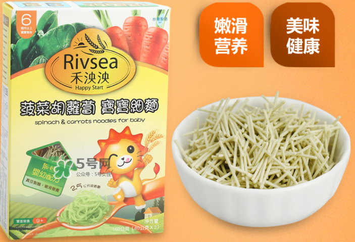 禾泱泱RIVSEA是什么牌子？禾泱泱RIVSEA是哪國的？