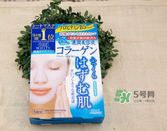 高絲膠原蛋白面膜怎么樣？高絲膠原蛋白面膜功效