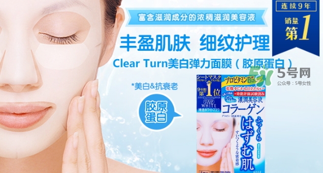 高絲膠原蛋白面膜怎么樣？高絲膠原蛋白面膜功效