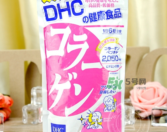 dhc膠原蛋白片怎么樣？dhc美肌膠原蛋白片副作用
