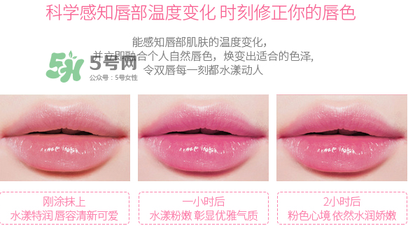 健美創(chuàng)研口紅能用嗎？健美創(chuàng)研口紅怎么樣？