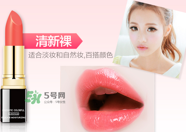 besty口紅怎么樣？besty口紅什么品牌？