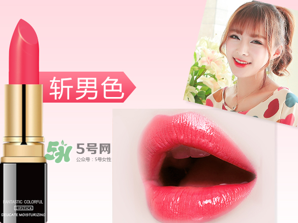 besty口紅怎么樣？besty口紅什么品牌？