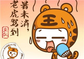 2017年秋老虎什么時候開始？2017年秋老虎多長時間？