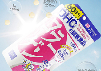 dhc膠原蛋白片怎么吃？dhc美肌膠原蛋白片服用方法