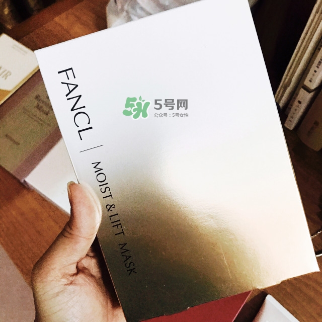 fancl膠原蛋白面膜怎么樣？fancl膠原蛋白面膜怎么用