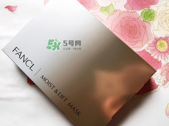 fancl膠原蛋白面膜怎么樣？fancl膠原蛋白面膜怎么用