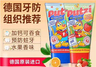 putzi牙膏日期怎么看？putzi牙膏保質期多久？