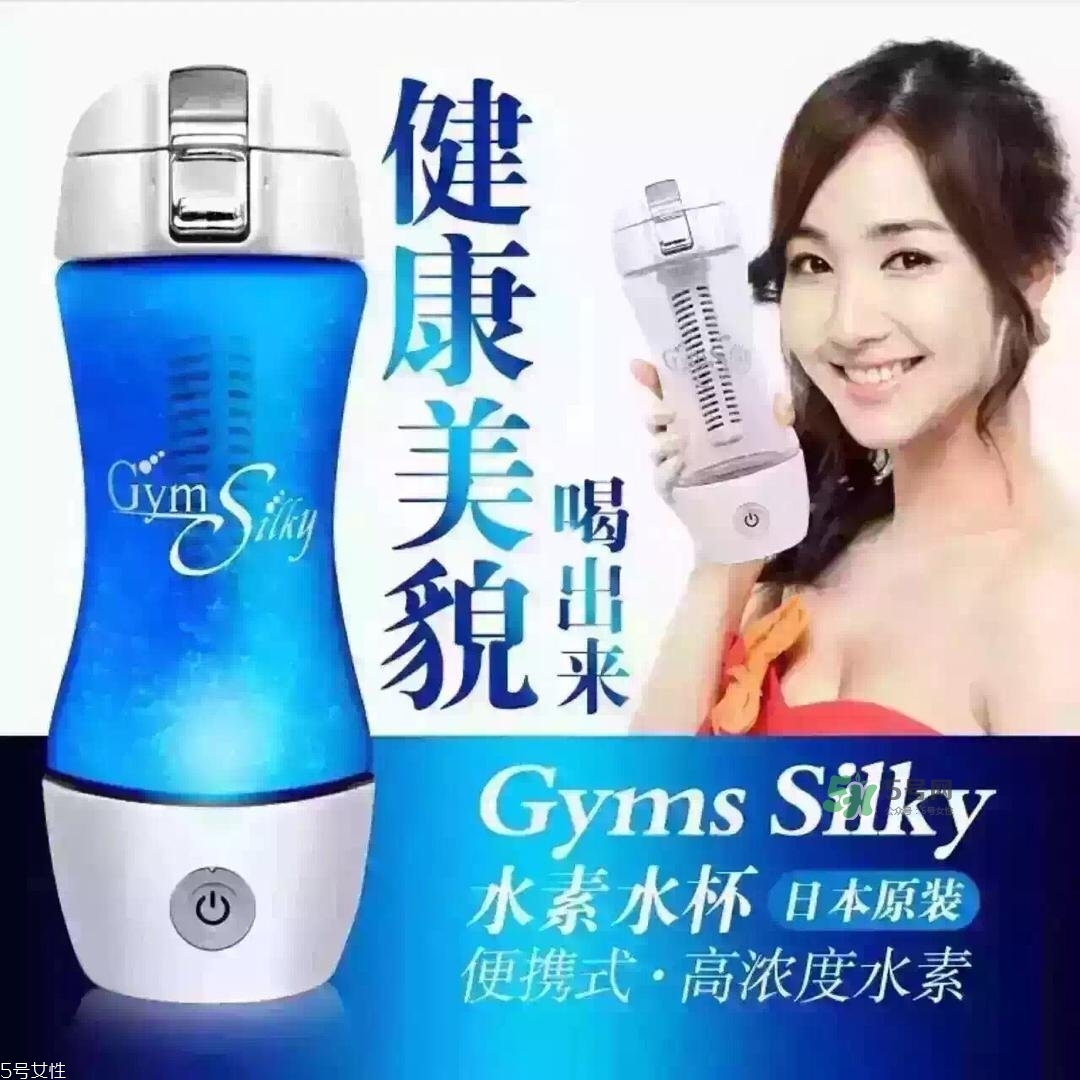 水素水杯是真的假的？水素水杯使用方法