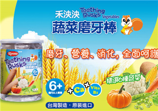 禾泱泱磨牙棒怎么樣？禾泱泱磨牙棒好嗎？