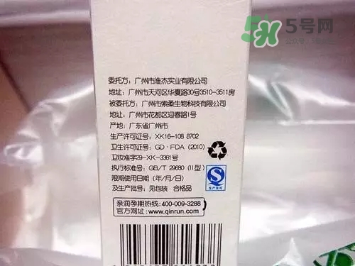 親潤孕婦護(hù)膚品怎么樣？親潤豆乳補(bǔ)水系列好用嗎？