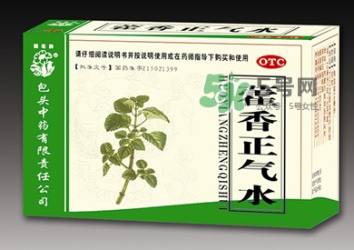 藿香正氣水不能和什么一起吃？藿香正氣水不能與什么同吃？