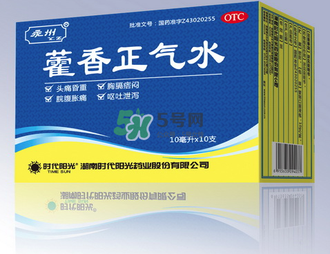 藿香正氣水不能和什么藥一起吃？藿香正氣水不能和什么藥一起服用？