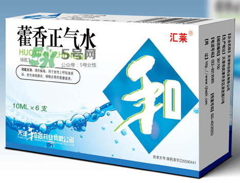 藿香正氣水不能和什么藥一起吃？藿香正氣水不能和什么藥一起服用？