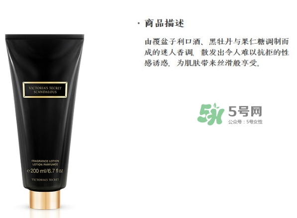 維秘身體乳怎么用？維多利亞的秘密身體乳怎么樣？