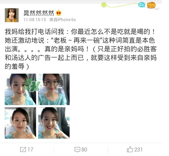 湯達人廣告女主角是誰？湯達人為什么那么貴