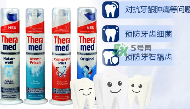 theramed牙膏什么價(jià)位？漢高theramed牙膏什么檔次