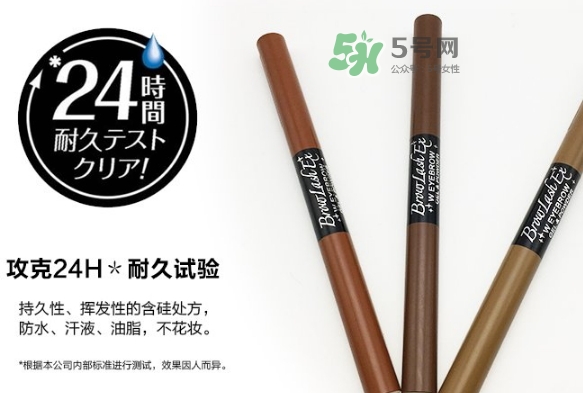 bcl眉筆怎么樣？bcl雙頭眉筆眉粉怎么用？