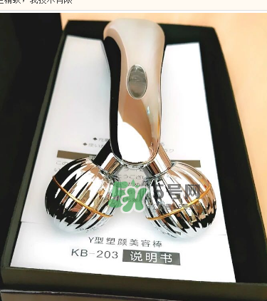 卡酷尚瘦臉器有用嗎？卡酷尚Y形瘦臉器怎么用？