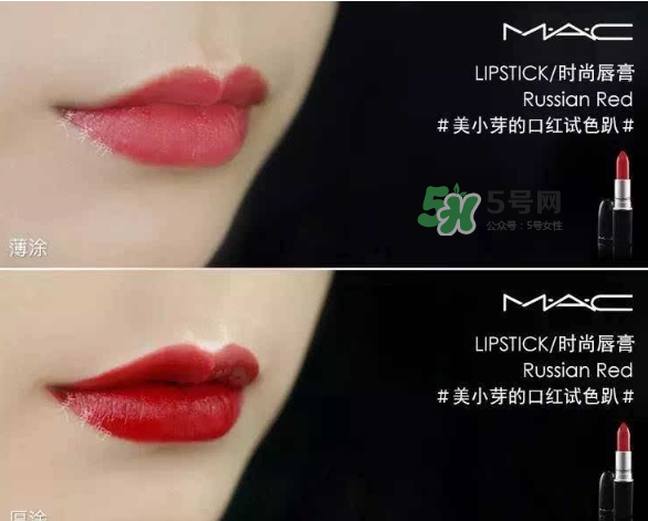 mac口紅哪個顏色顯白？mac口紅哪個色號適合黃皮？