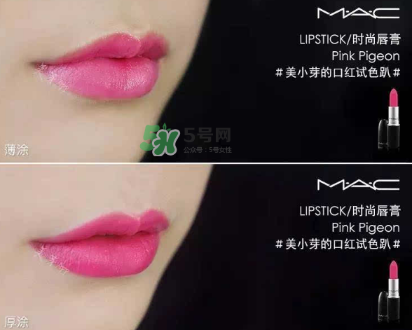 mac口紅哪個顏色顯白？mac口紅哪個色號適合黃皮？