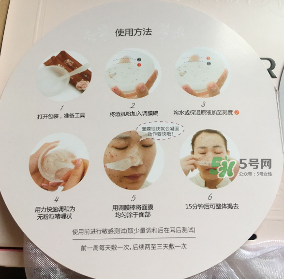 花渡面膜粉怎么樣？花渡面膜粉好用嗎？